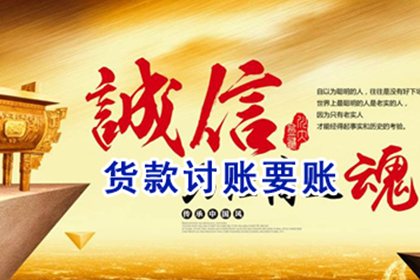 历城清账公司