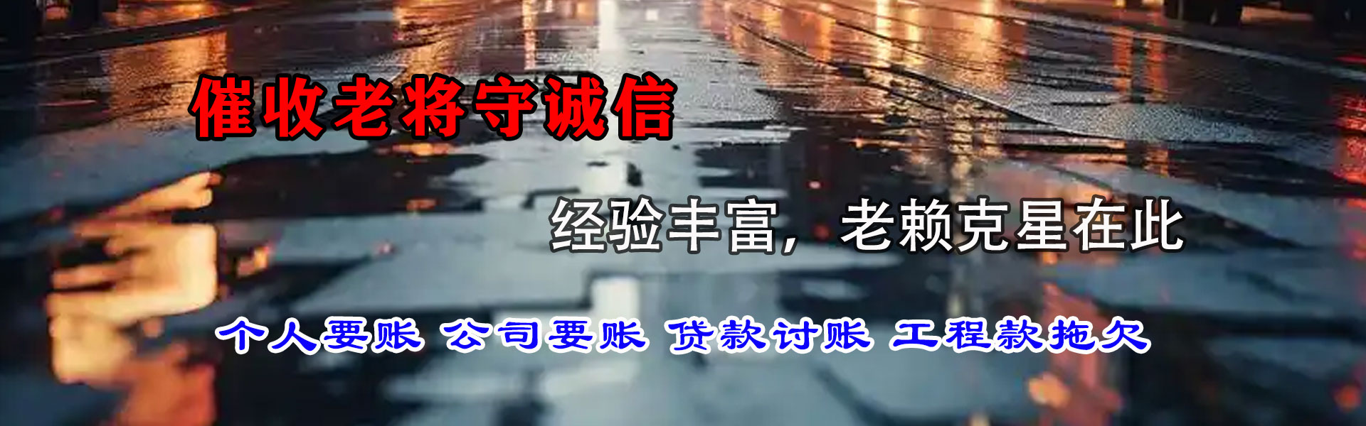 历城清账公司
